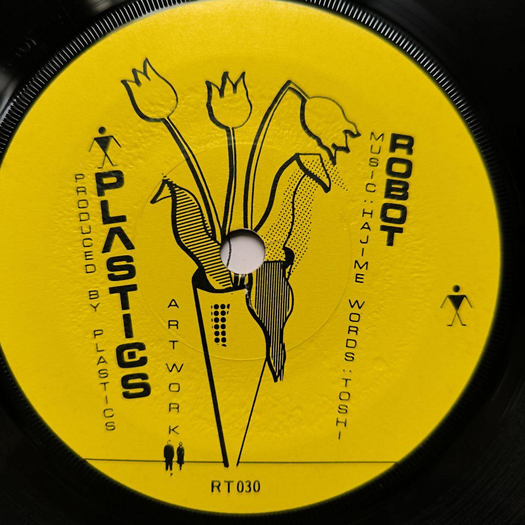 PLASTICS「COPY」7\"