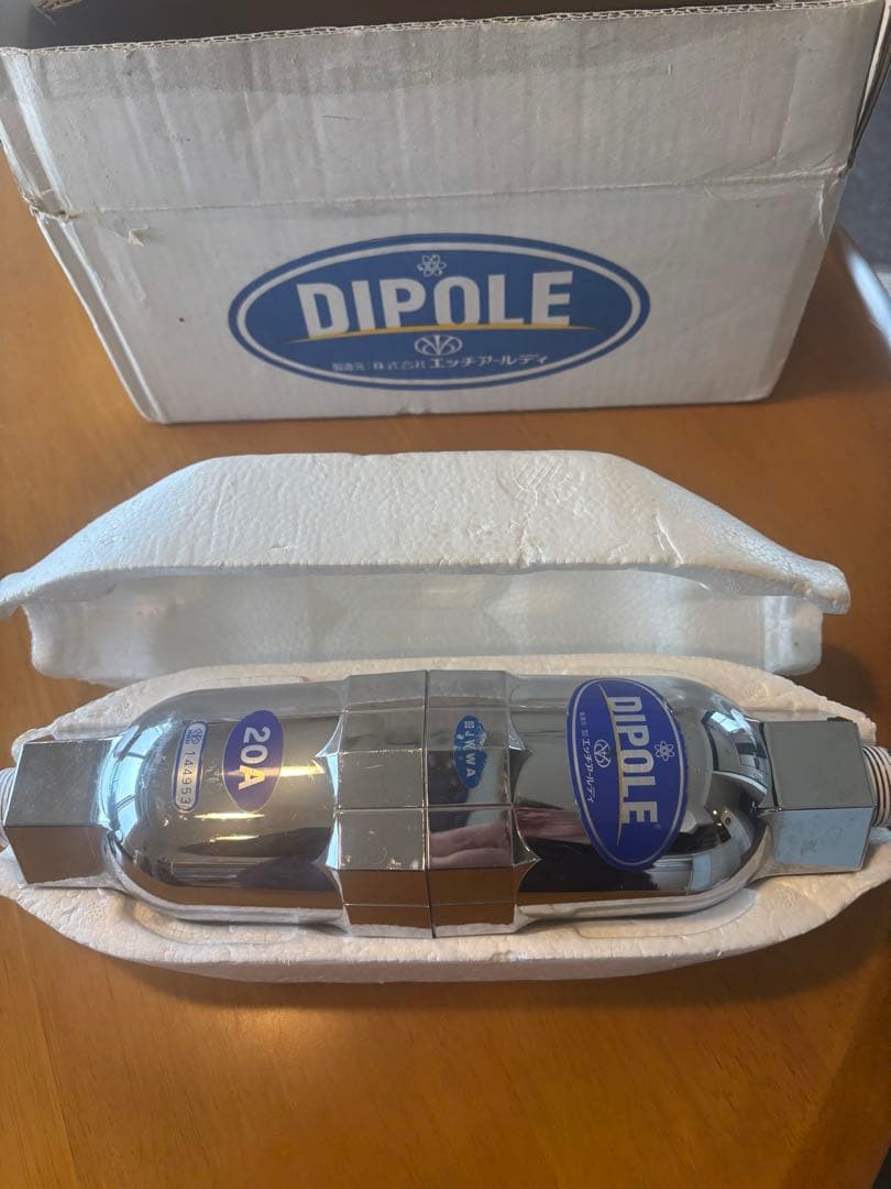 磁気活水器　ダイポール20A