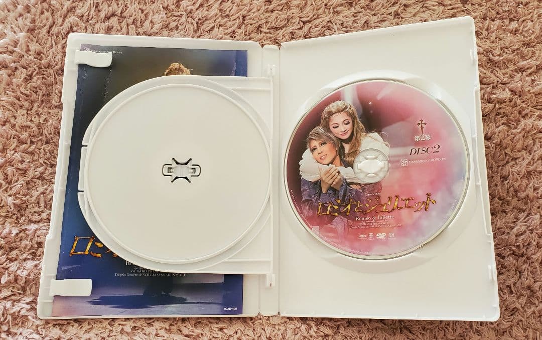 星組 宝塚大劇場公演 ミュージカル ロミオとジュリエット〈DVD2枚組〉