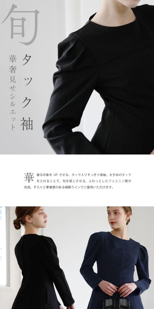 【新品】レジーナリスレ　ワンピース　七分袖 40サイズ　Mサイズ　ネイビー014