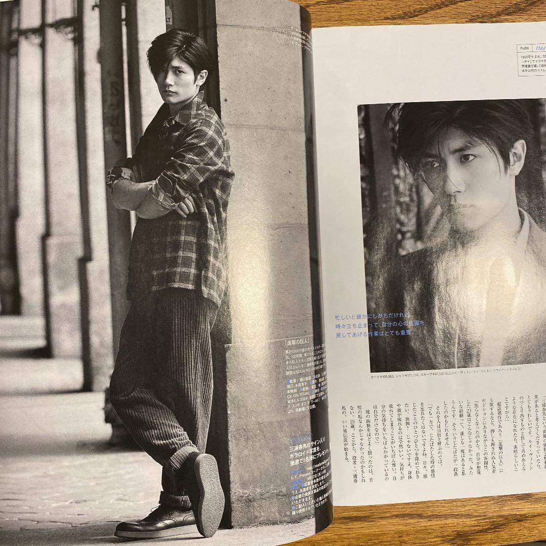 figaro japon 2015年10月号