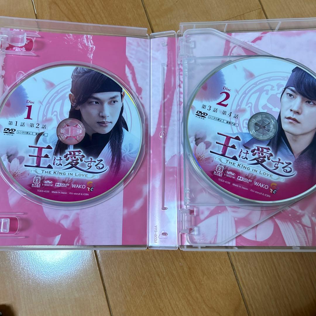 王は愛する DVD-BOX1〈5枚組〉DVD-BOX2〈5枚組〉