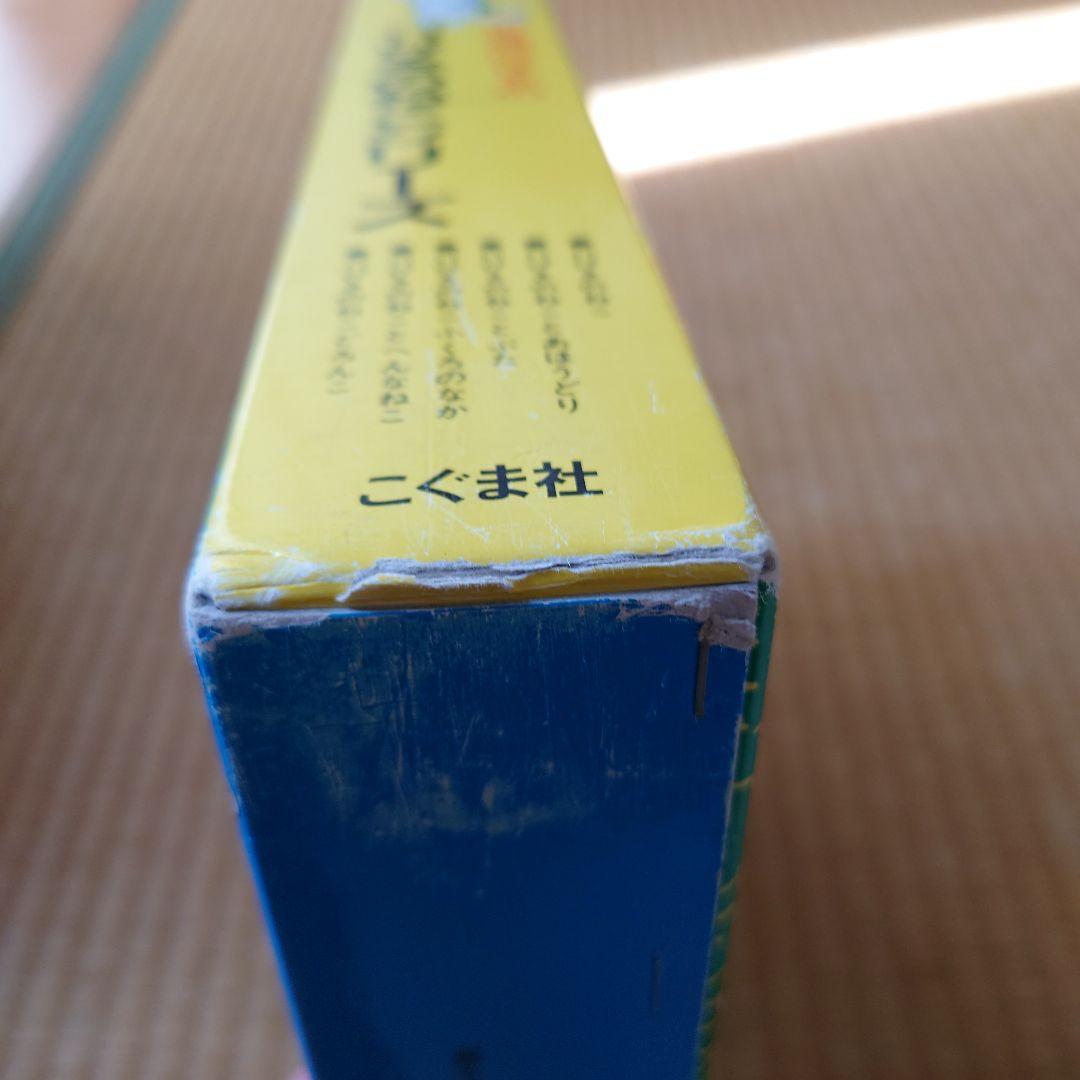 【値下げ】11ぴきのねこシリーズ(6冊セット)