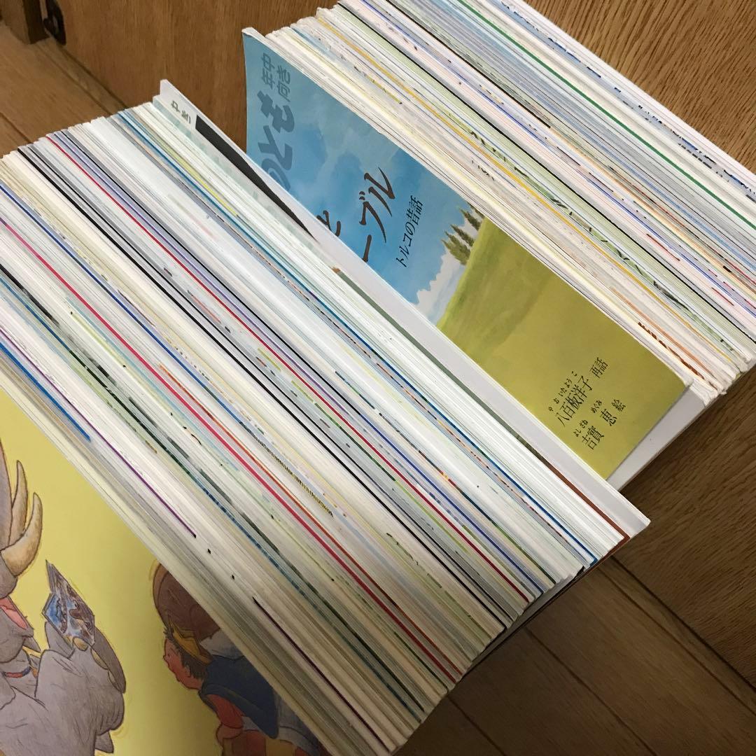 こどものとも　年中向き75冊