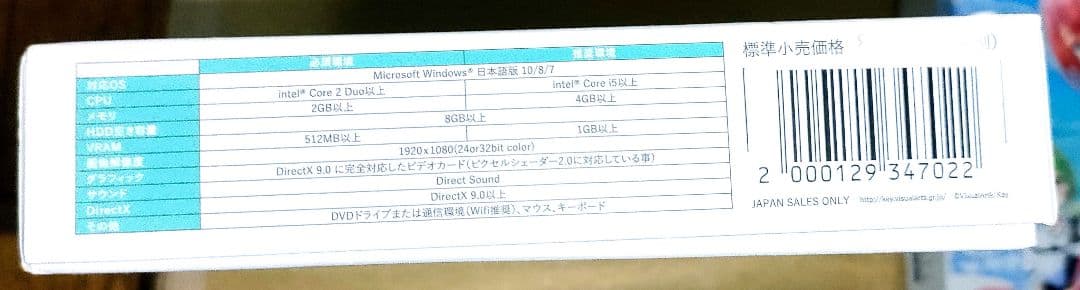 中古 Summer Pockets （REFLECTION BLUE）ゲーム2点