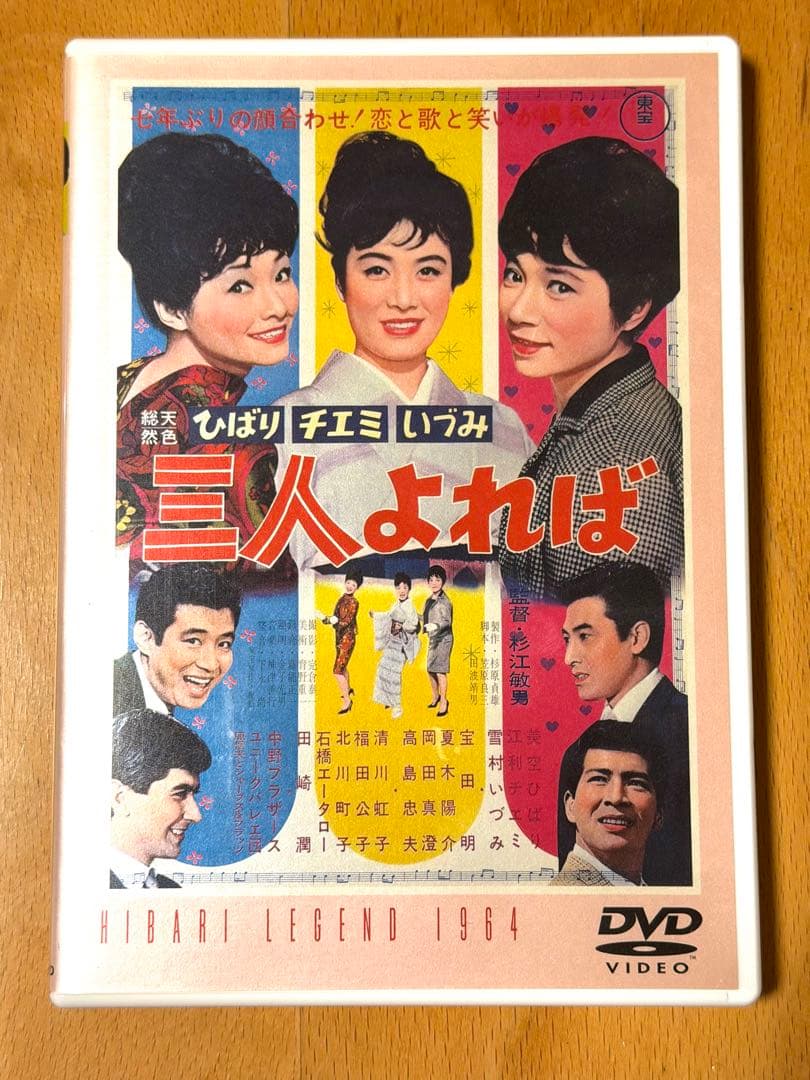 美空ひばり　DVD・CD 　セット
