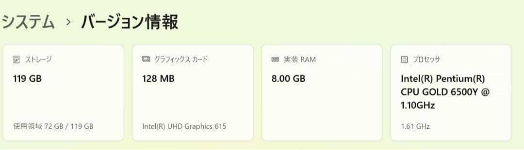 Surface Go3 128GB 8GB【充電回数24回】