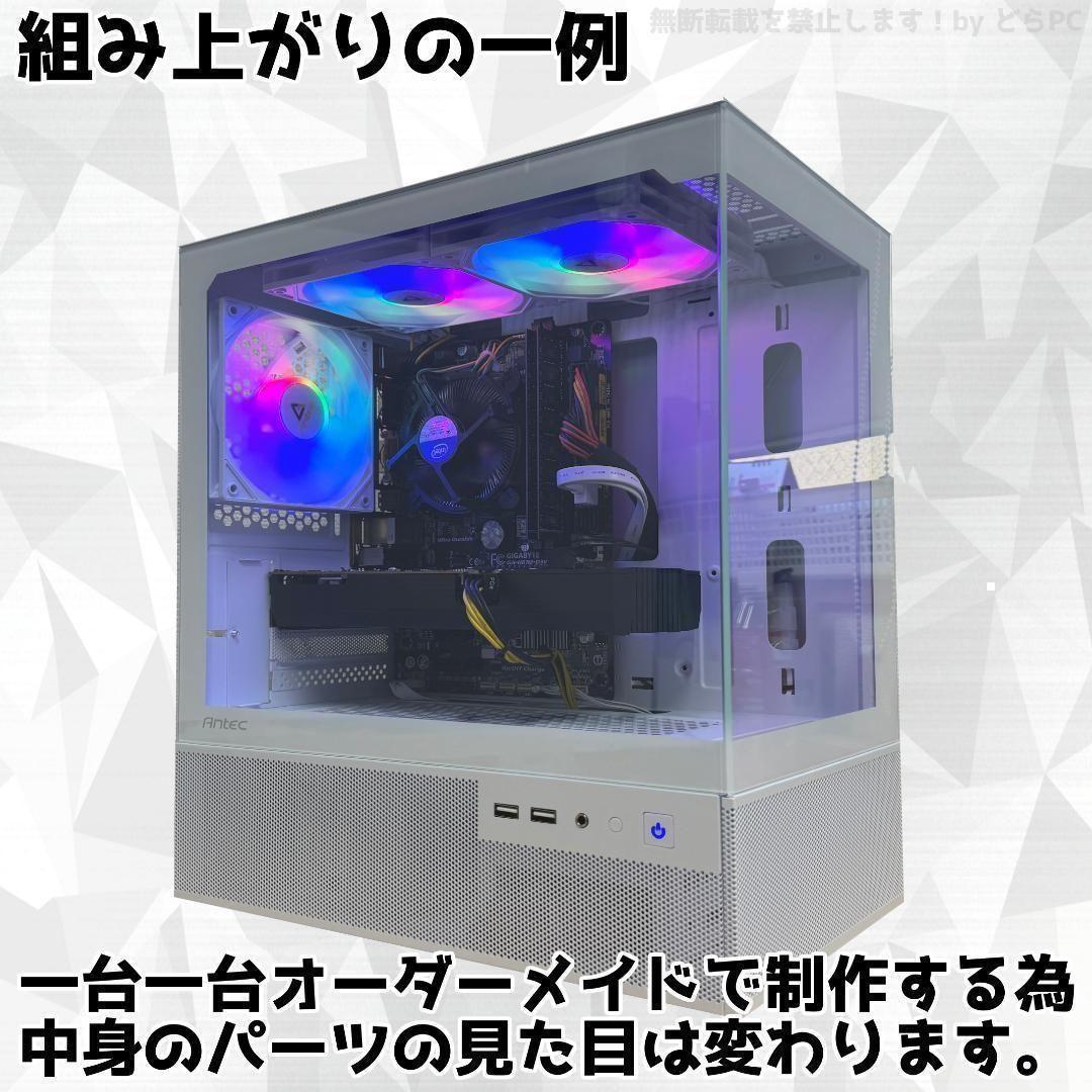 新品ケースゲーミングPC RTX4070Ti/Ryzen 7/SSD512GB③