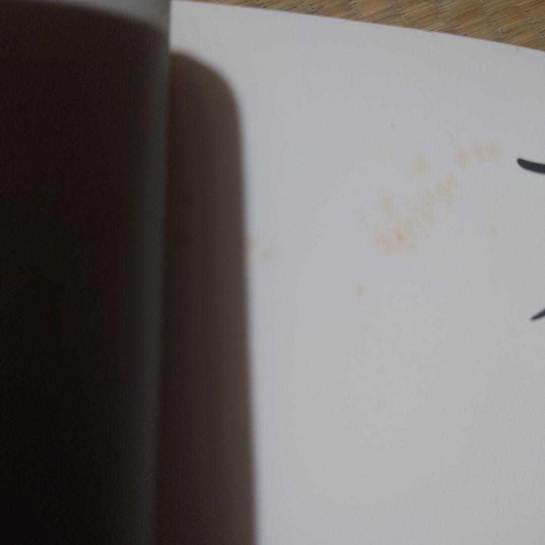 花曲 　　荒木経惟
