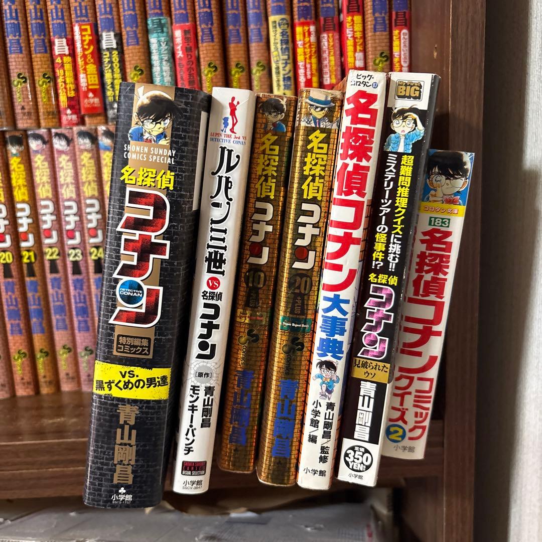 114冊　名探偵コナン　全巻セット　1〜107巻