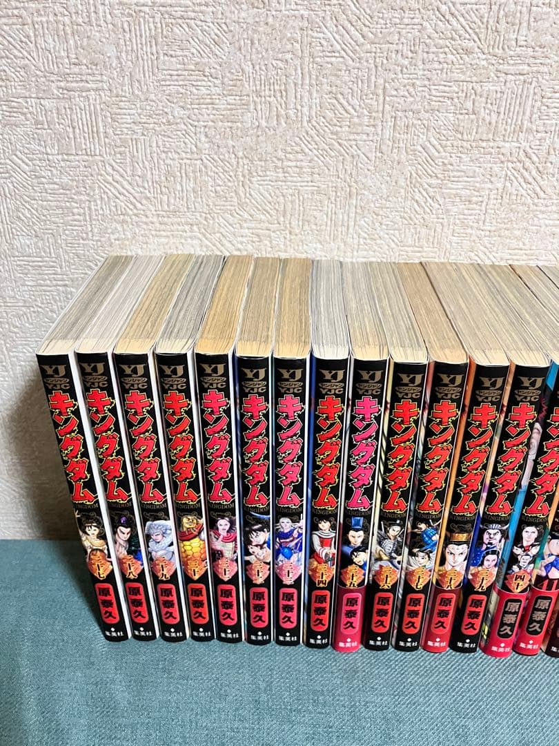 キングダム 1~77巻+公式ガイドブック 全巻セット