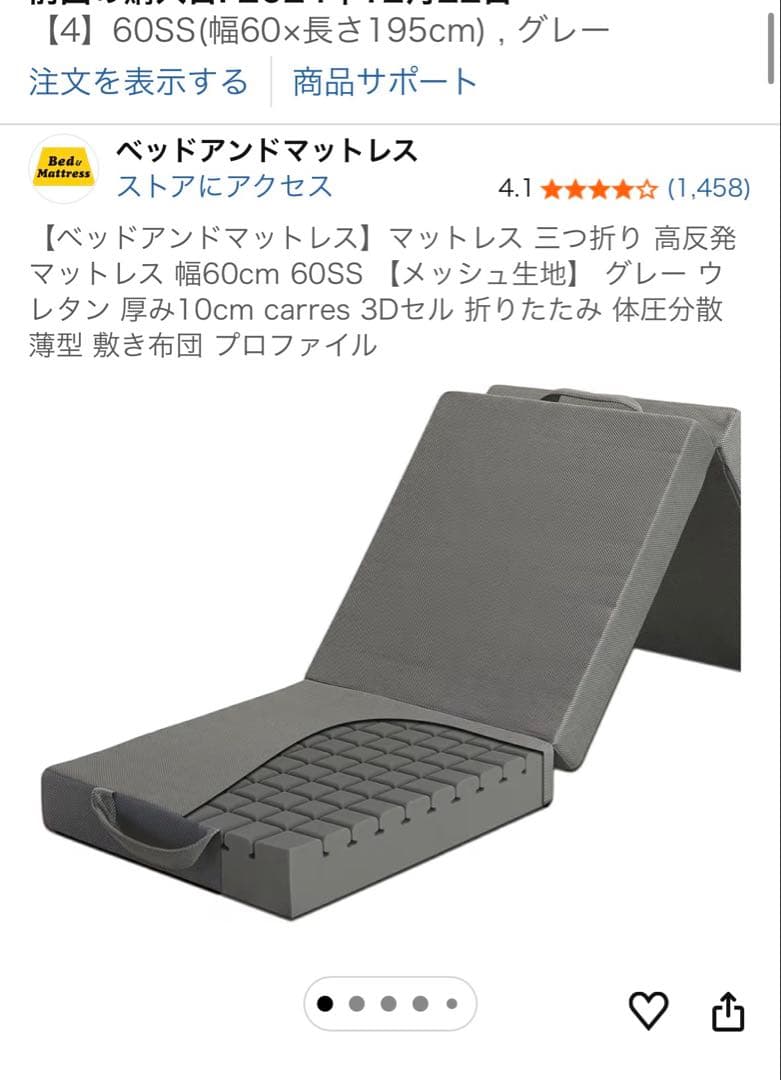 引き取りのみ　KINOKO TENT テント　マット　寝袋　キャンプセット