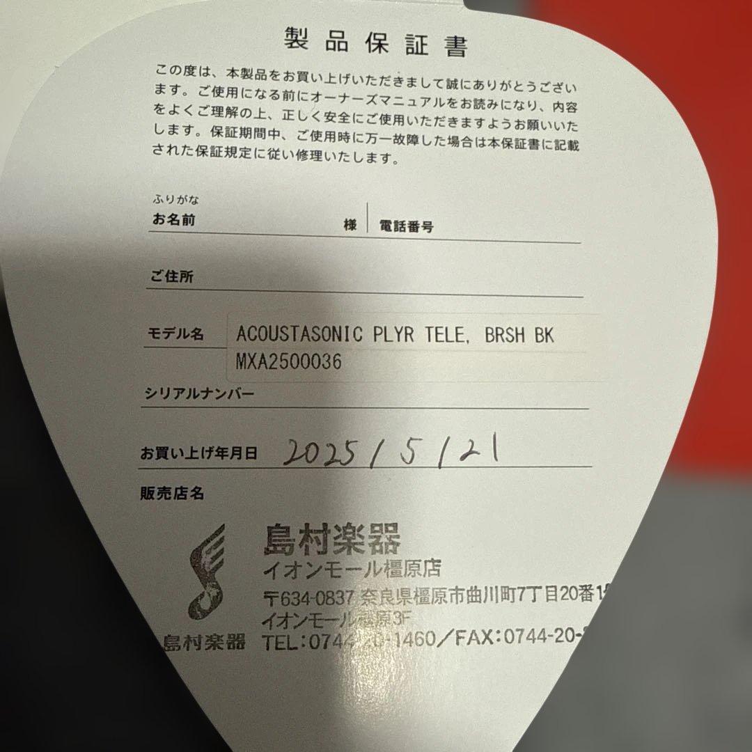 い*く様 Fender Acoustasonic Player Telecast