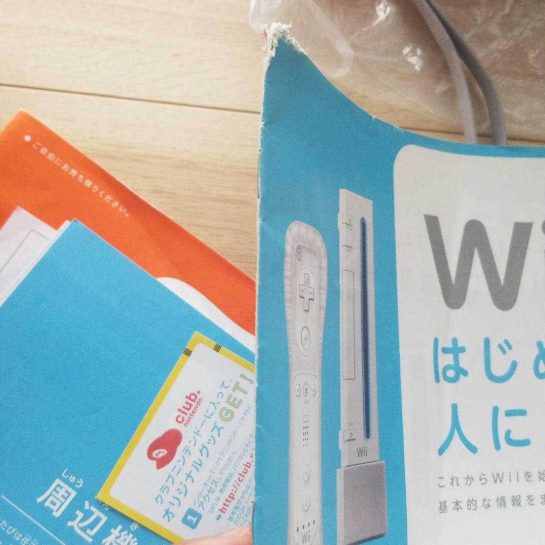 Wii 本体とソフト2点つき 説明書有