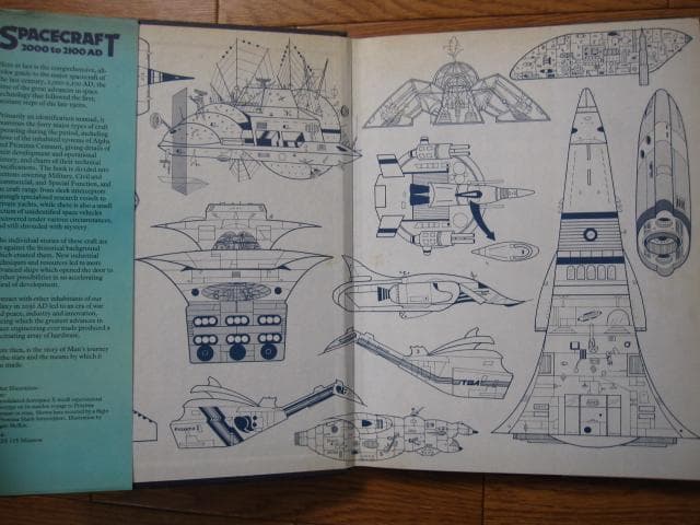 アート・デザイン・音楽 Spacecraft 2000-2100, A.D.