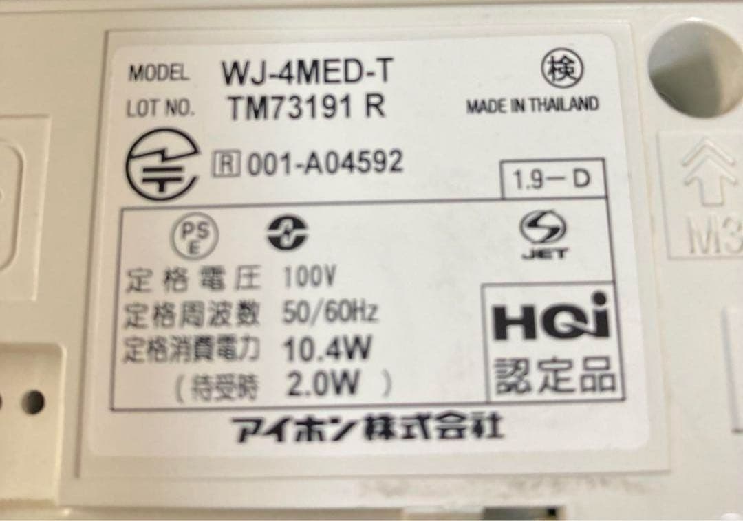 アイホン　インターホン　親機　WJ-4MED-T