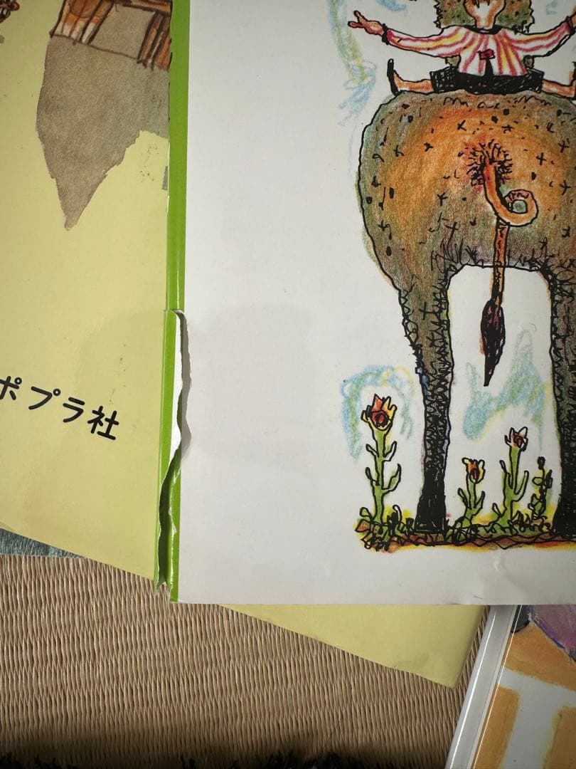 グリムスクール(読書と思考力コース)初級　まとめ売り　18冊