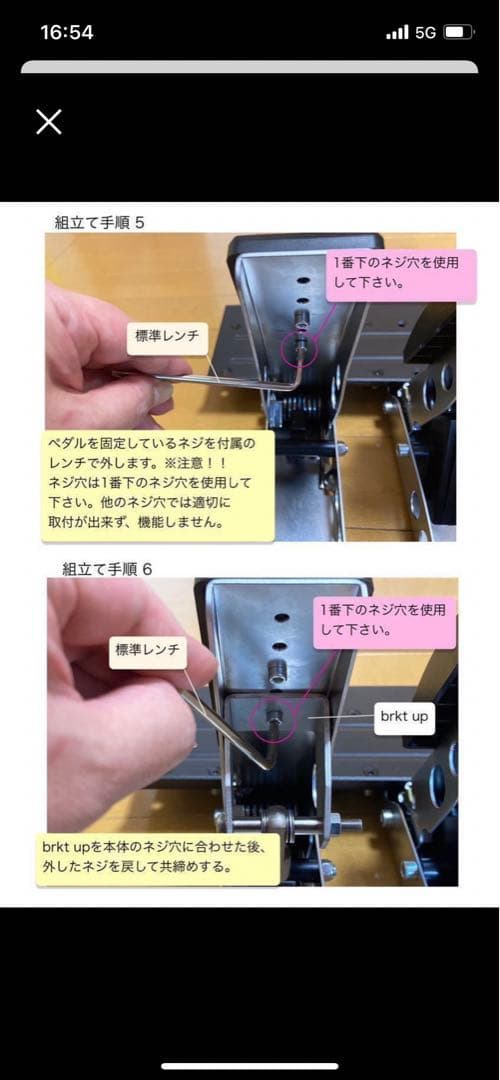 FanatecCSLペダル改良キット ブレーキ&アクセルセット（ペダル本体なし）