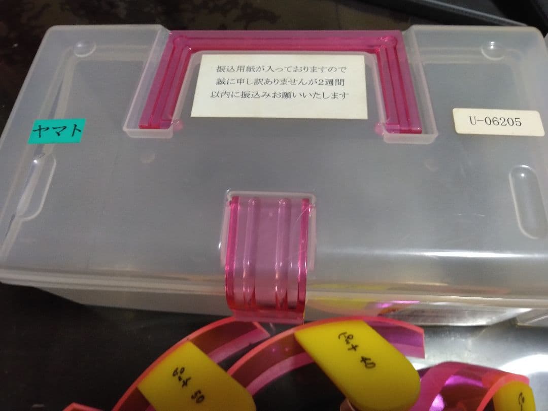 競艇-プロペラ調整ゲージ-ピッチゲージ
