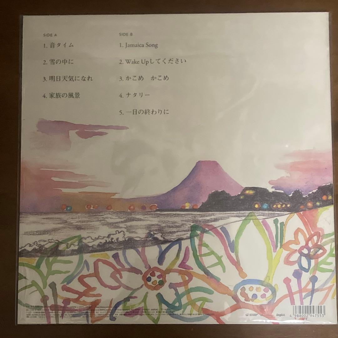 【新品未開封】ハナレグミ/音タイム 日本盤　レコード