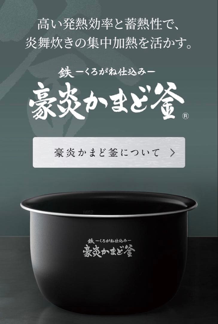 【新品未使用】 象印 NW-NB10-WA 炊飯器 1.0L（5.5合炊き）