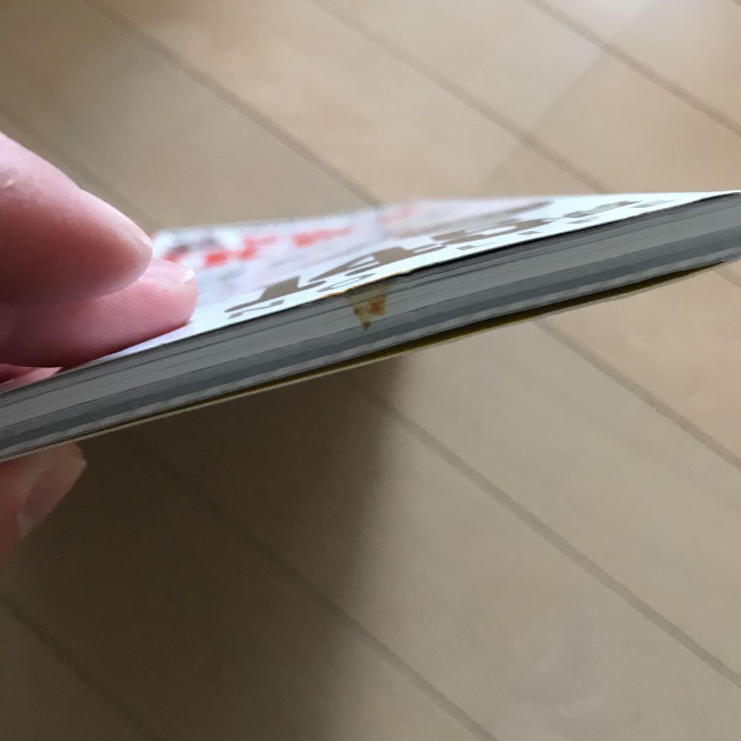 モンキー 雑誌