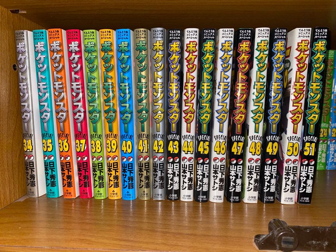 ポケットモンスタースペシャル　1-51巻セット
