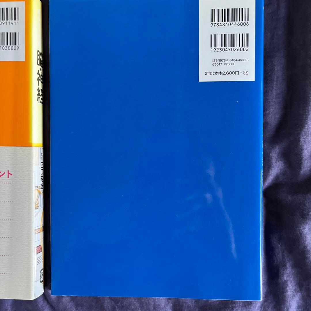 看護書　16冊セット　ほぼ新品