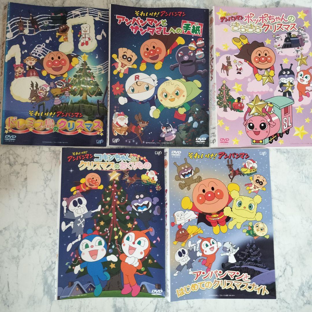 DVD　それいけ！アンパンマン ロールとローラ うきぐも城のひみつ　他　計11巻