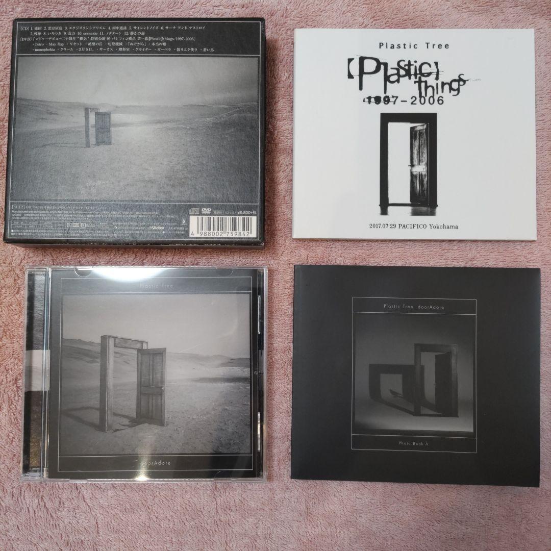 【希少】Plastic Tree / doorAdore 完全生産限定版A