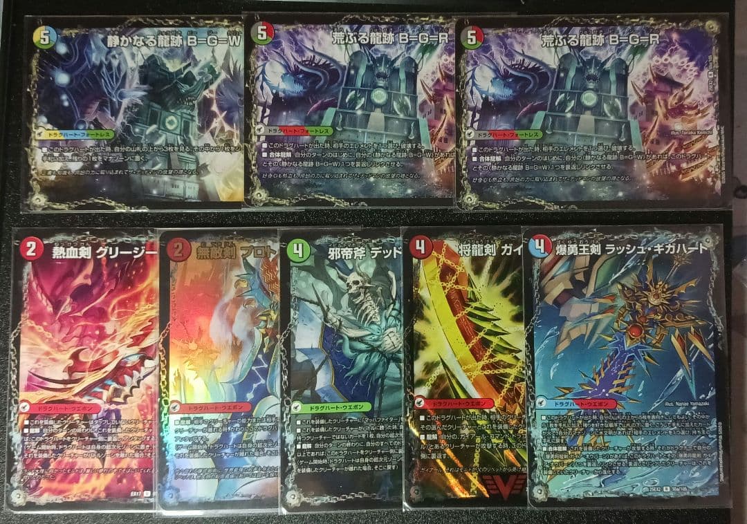 デュエルマスターズ　4cバーサス=ザ=デッドマン