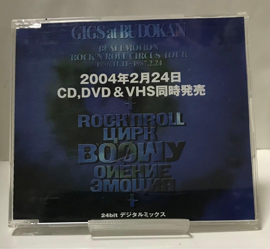 BOØWY GIGS at BUDOKAN 非売品 CD 激レア マニア向け