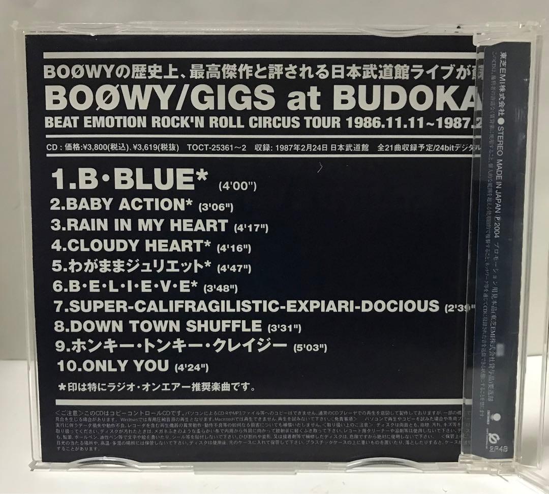 BOØWY GIGS at BUDOKAN 非売品 CD 激レア マニア向け