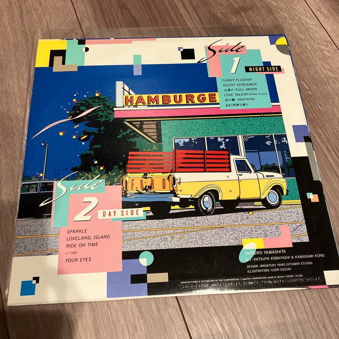 山下達郎　レコード　3枚セット