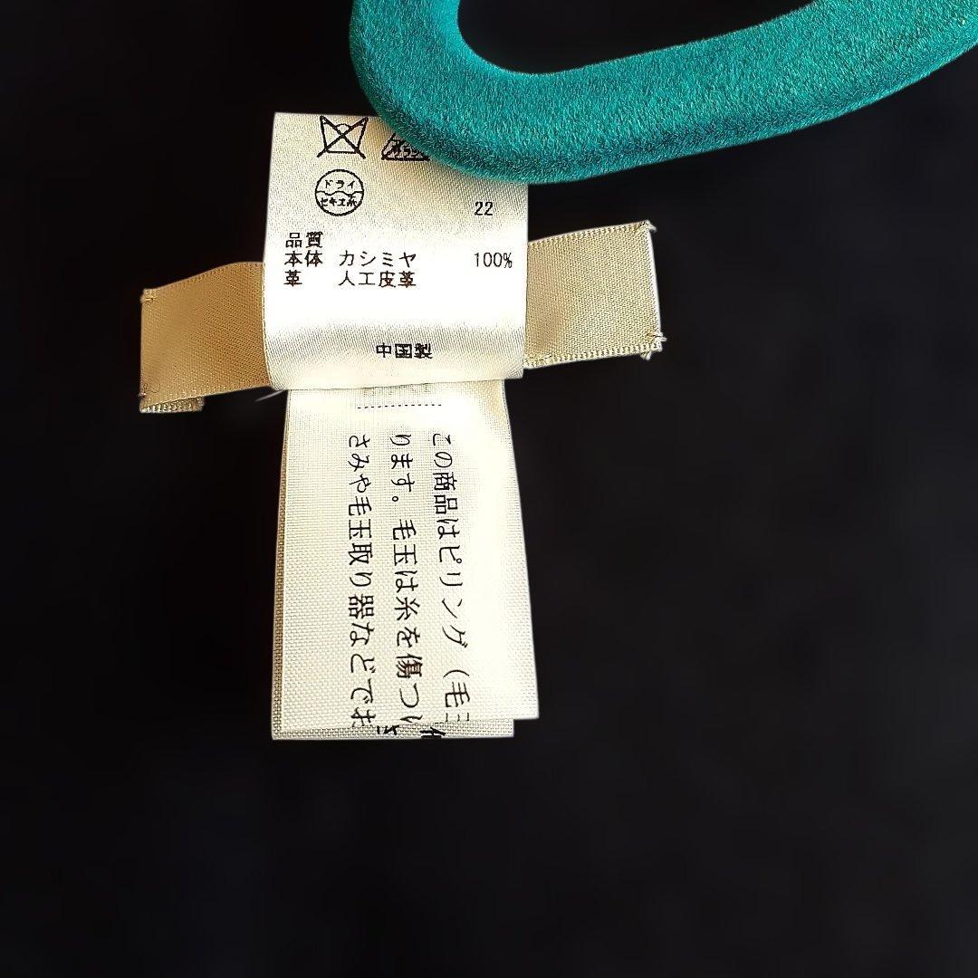 ネイビー フリンジ付きストールカシミヤ100％