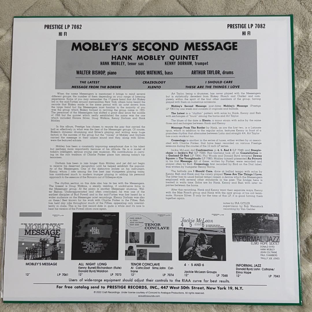 【レコード】HANK MOBLEY『MESSAGE』（アナプロ盤）2枚セット
