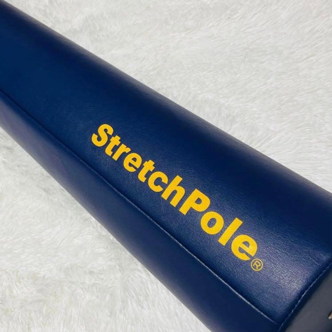 美品⭐️正規品 ストレッチポール Stretch Pole EX LPN