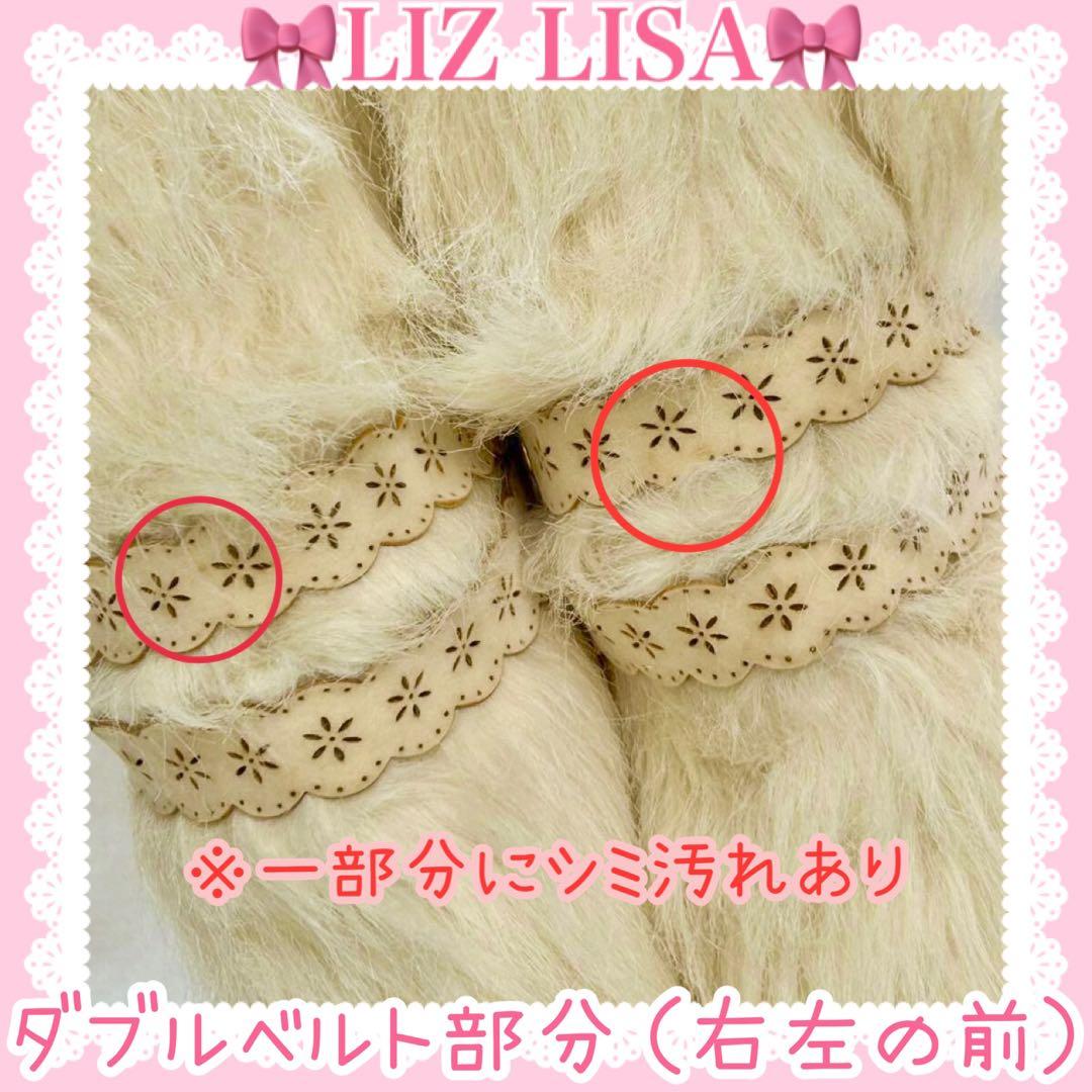 ♡LIZ LISA リズリサ♡リボン＆ダブルベルト付きファーブーツ（ホワイト）♡