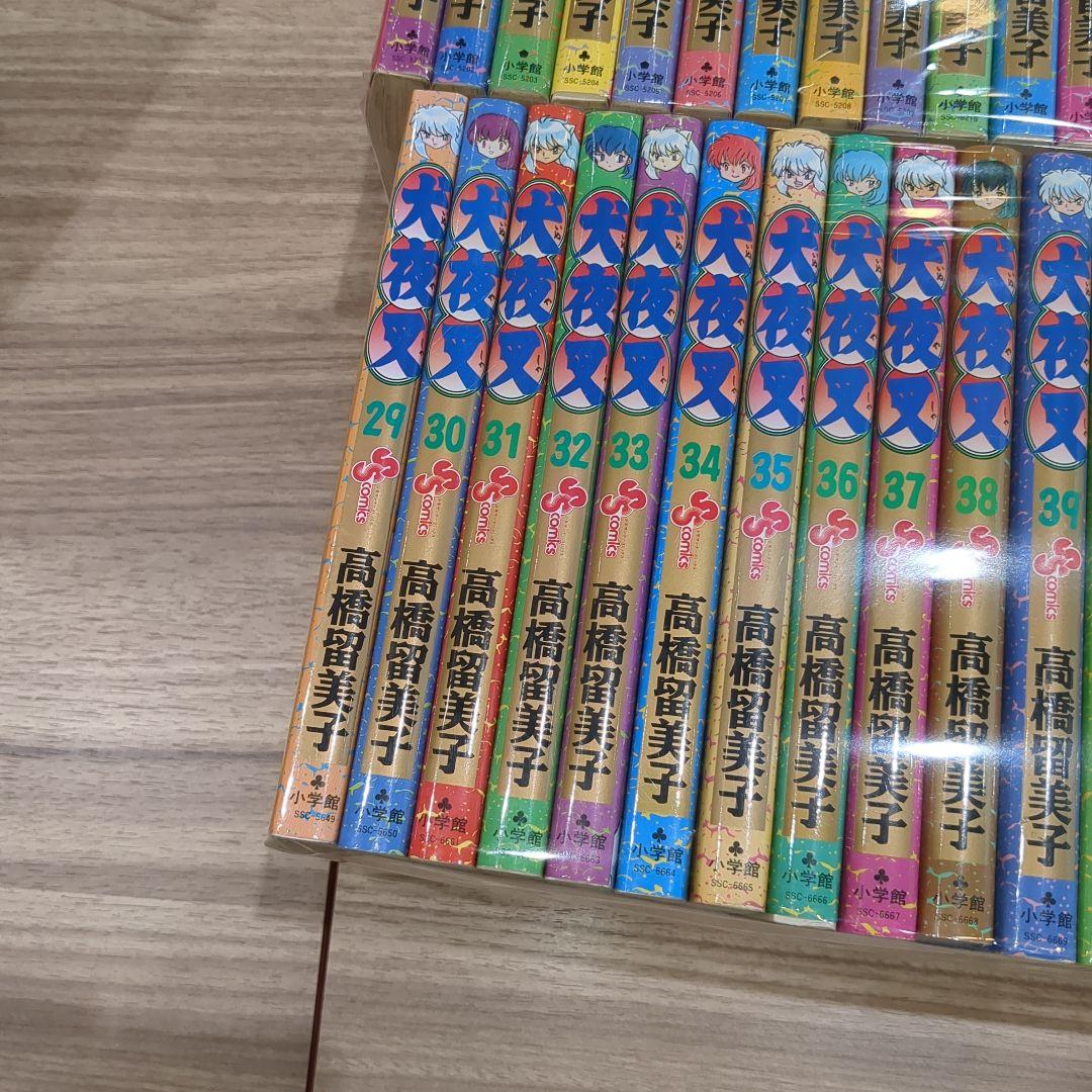 良品　犬夜叉 1~56巻　全巻セット【送料無料】