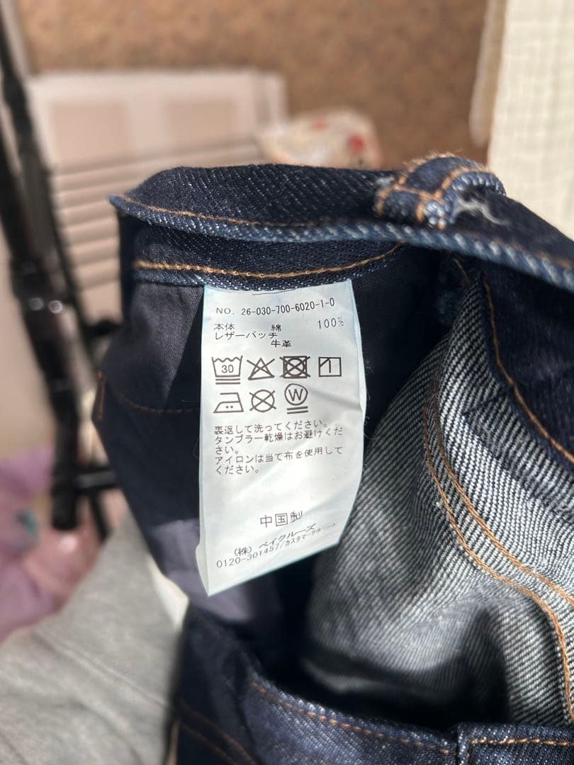 DU JOUR ネイビーパンツ 38サイズ