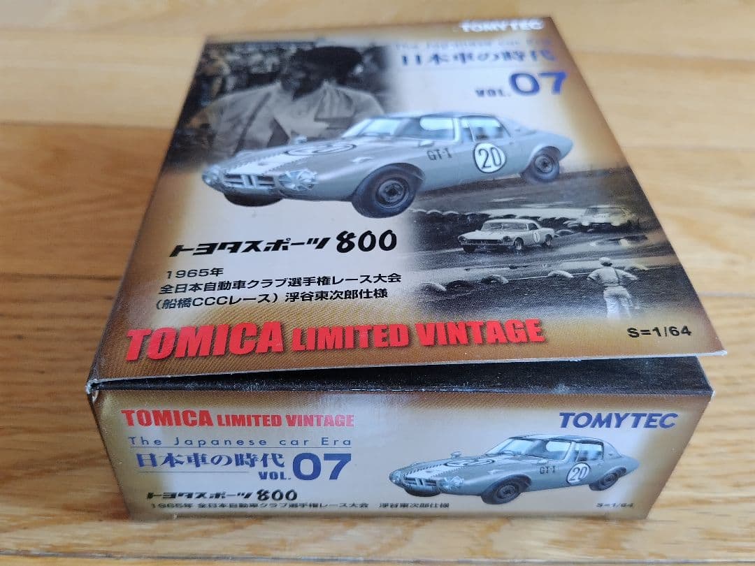 トミカリミテッドヴィンテージ「日本車の時代 VOL.07 トヨタスポーツ 800