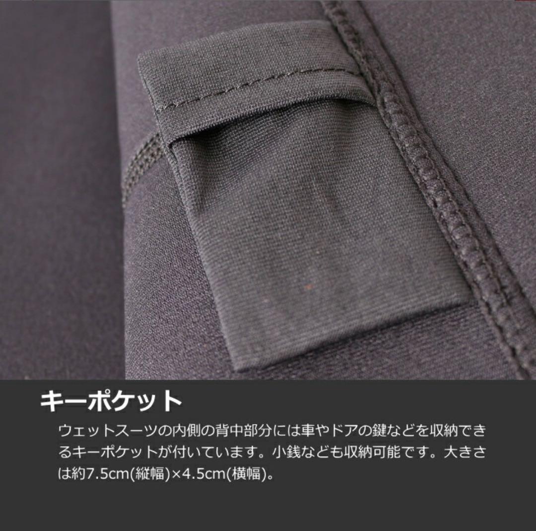 ZEAK(ジーク)ウェットスーツ 男性用3mm /2mmサーフィン用.黒Mサイズ