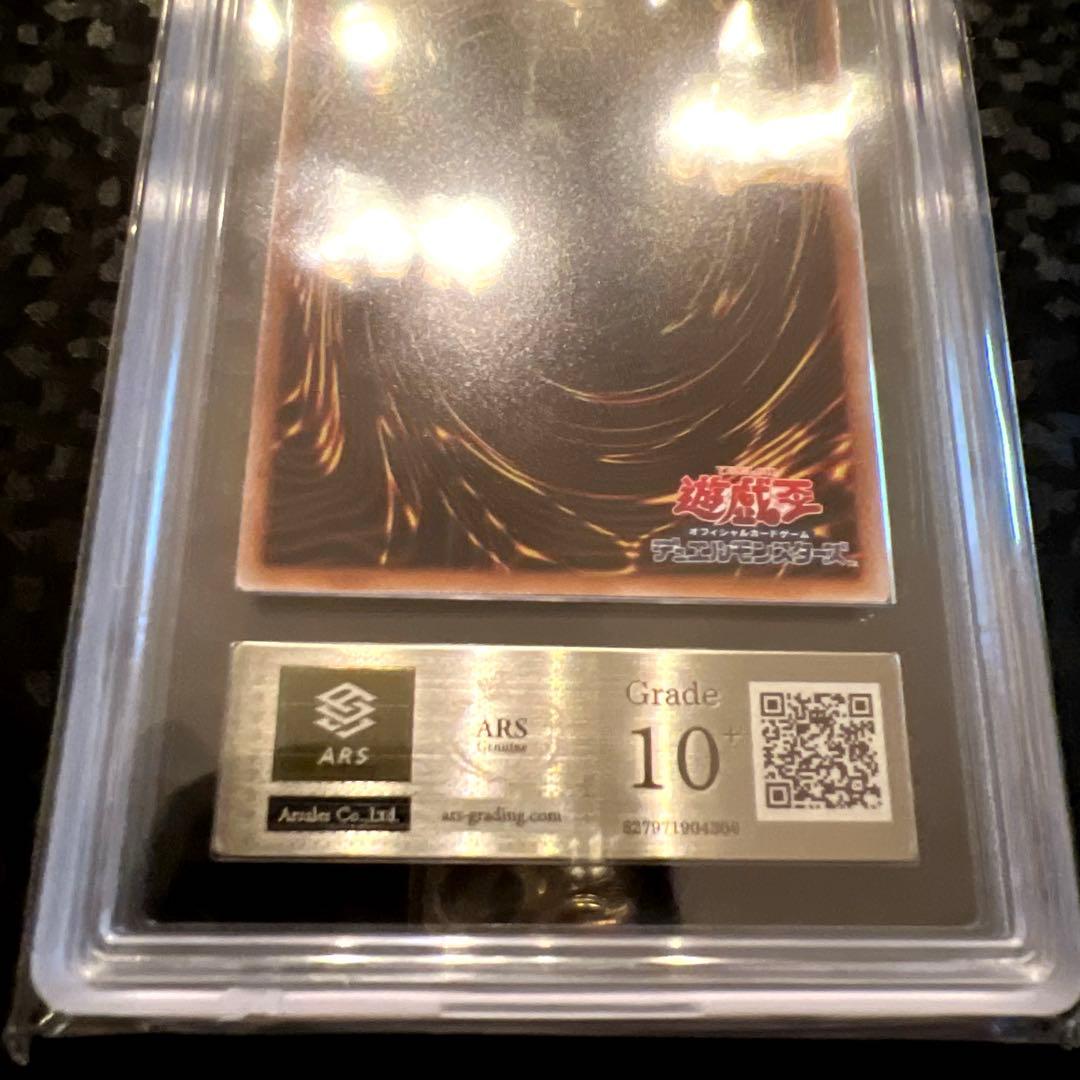 【ARS10＋】閃刀起動ーエンゲージ 絵違い【25th クオシク】