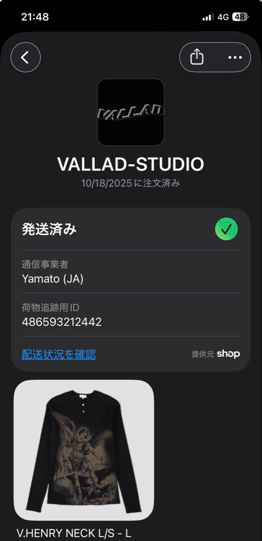 VALLAサーマル黒「最終値下げ価格」