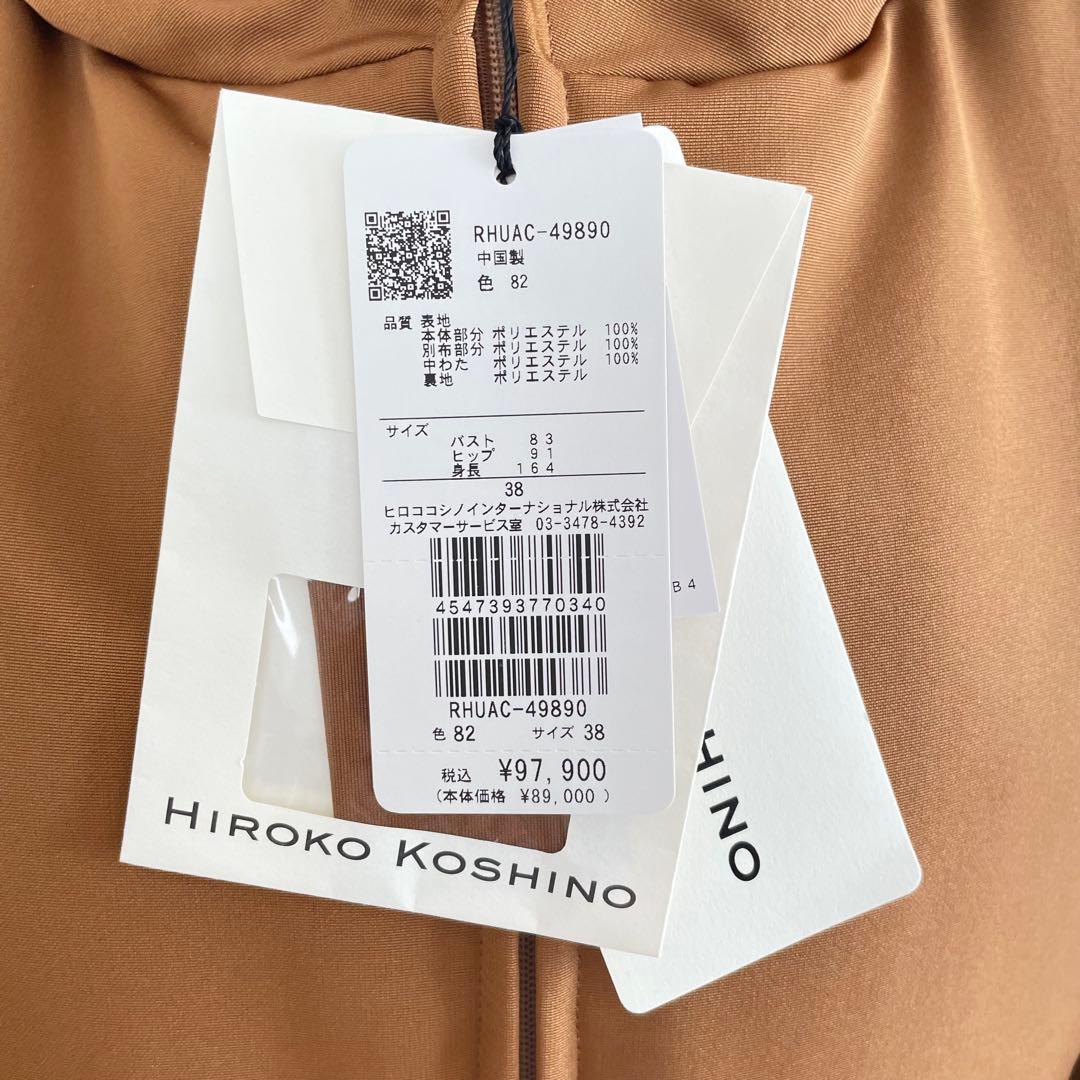 新品2025aw定価9.7万　HIROKO KOSHINO ヒロココシノ　コート