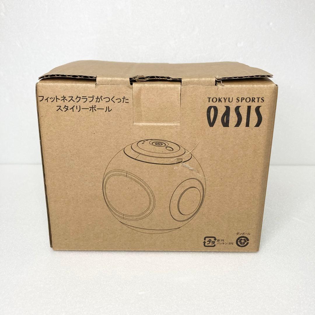 東急スポーツオアシス スタイリーボール ネイビー SLB-100