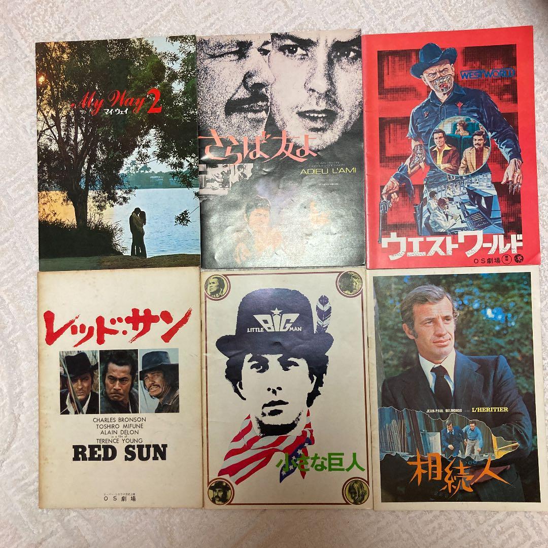名画パンフレット　15冊セット