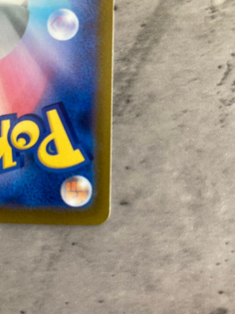 ポケモンカード　NのゾロワークSAR