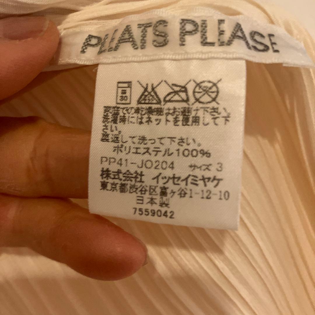 プリーツプリーズのカーディガン