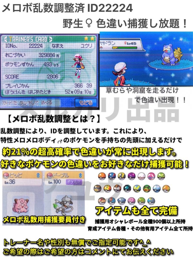 T Tページ ケースなしお値下げ ソウルシルバー